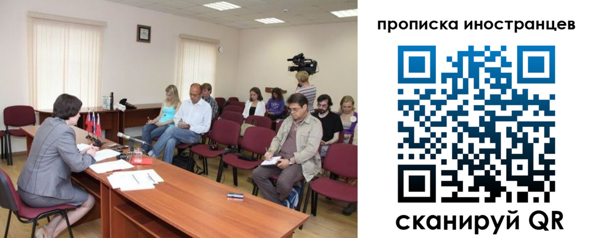 купить прописку в Пермском крае