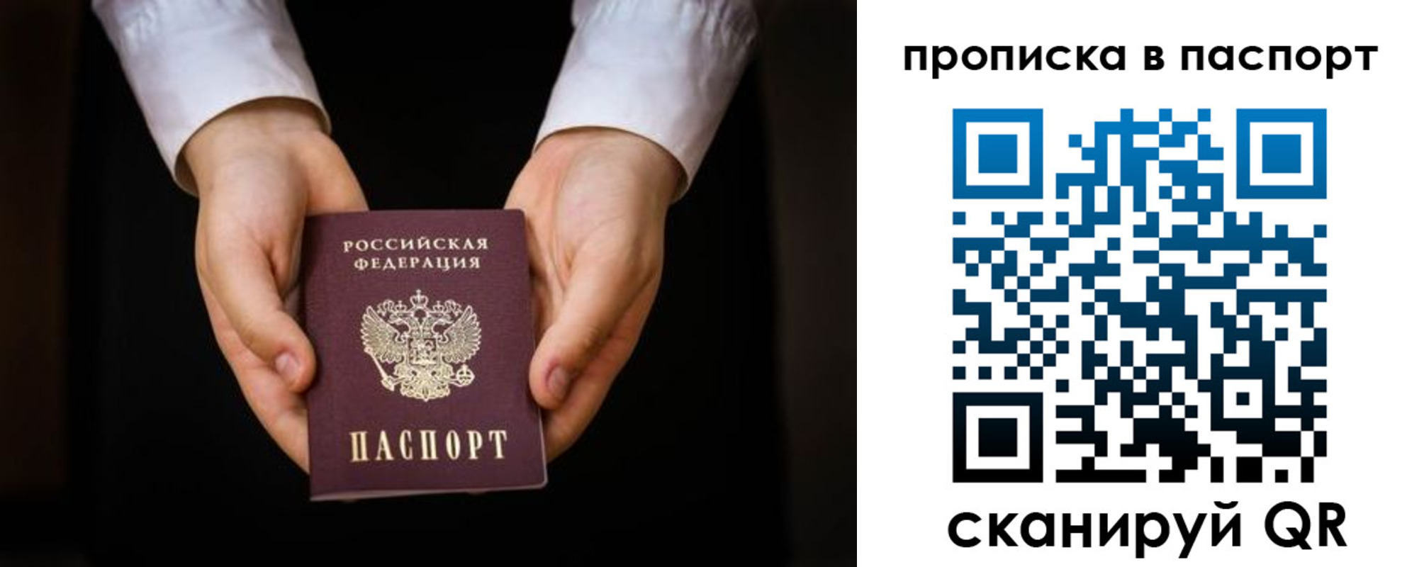 регистрация для школы в Пермском крае