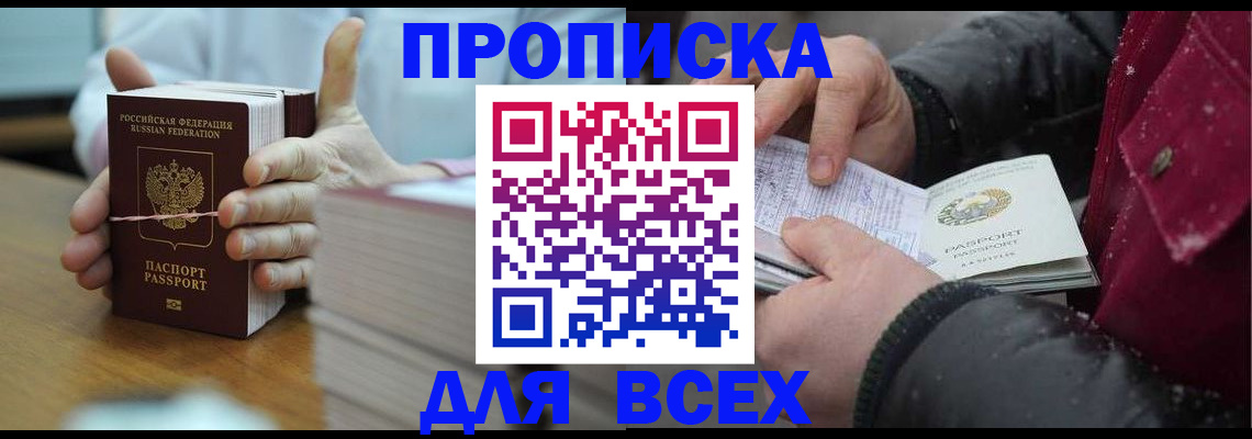 форма 3 в Пермском крае