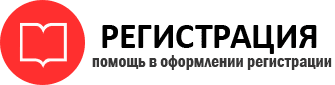 прописка в Пермском крае id704650